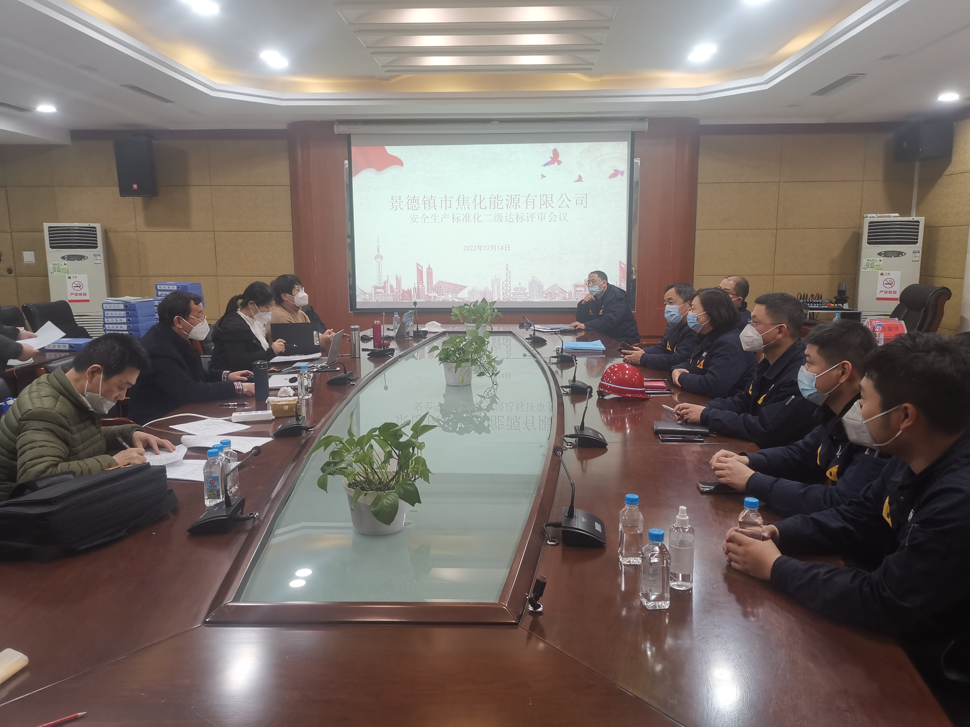 江西省應(yīng)急管理廳評審領(lǐng)導小組開展評審會.jpg