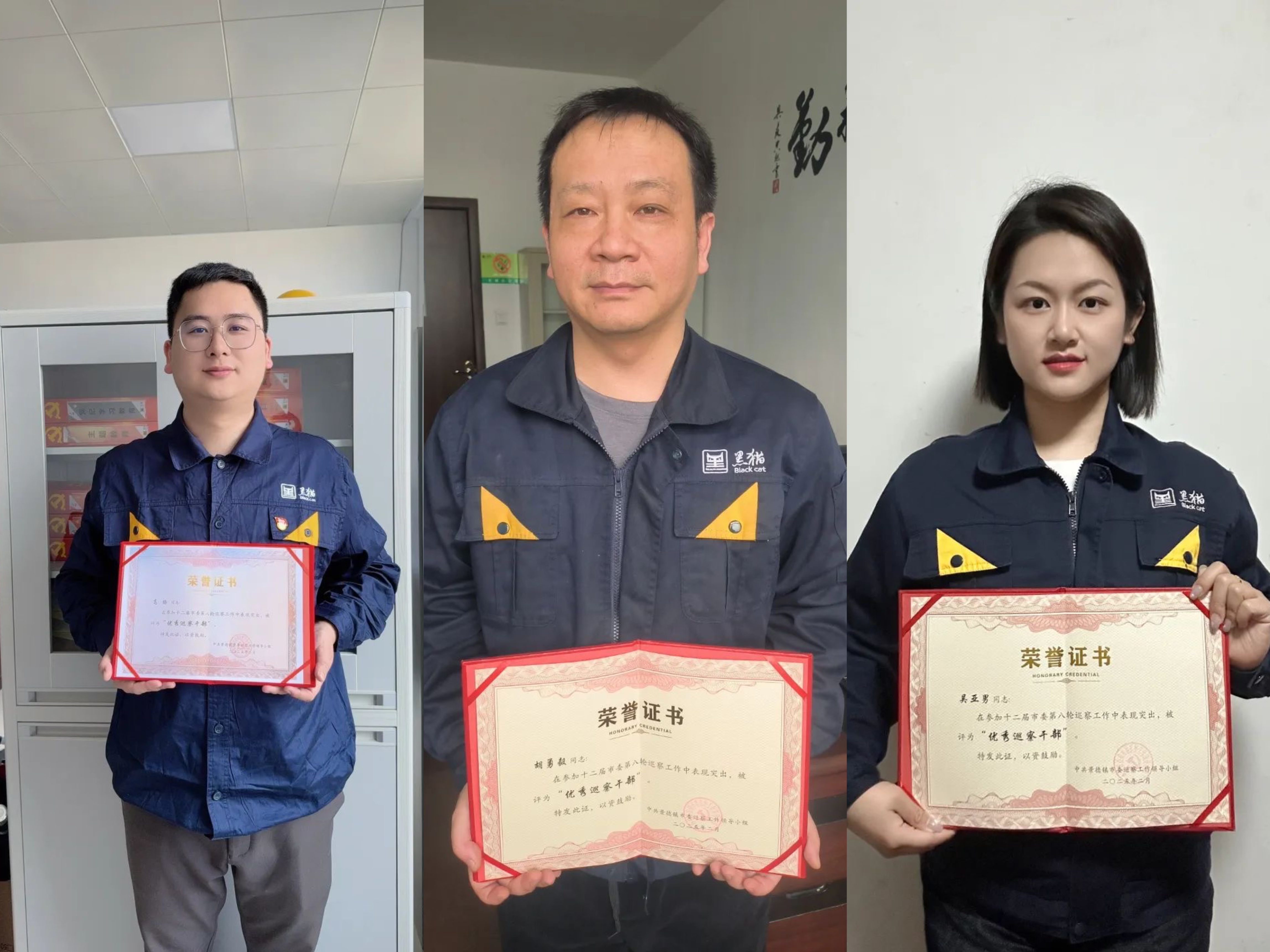 榮譽證書合影.jpg