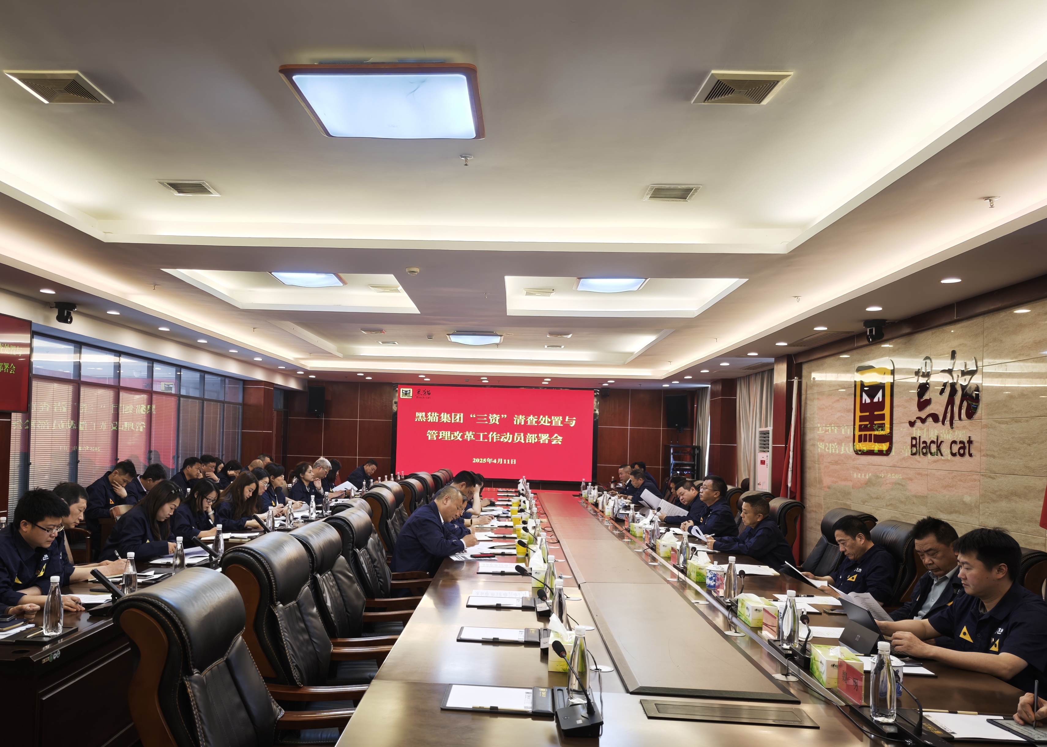 會(huì)議現(xiàn)場.jpg